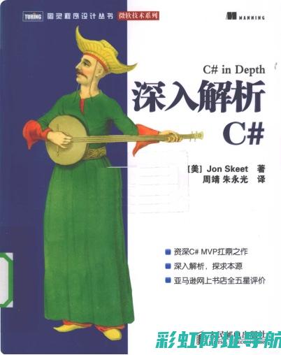 全面解析C4L发动机护板功能及作用 (c4t4p3解析)