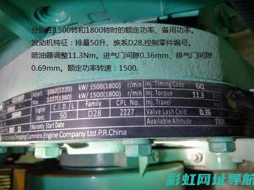 揭秘康明斯发动机技术：图片全方位展示 (揭秘康明斯发明了什么)