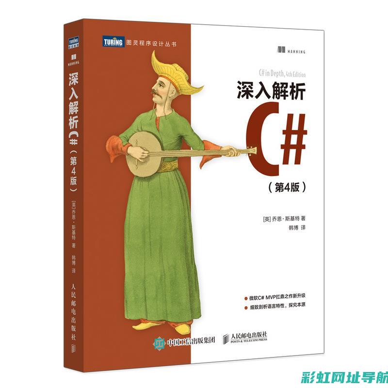 深入解析485柴油发动机性能特点与技术细节 (深入解析windows第7版pdf)