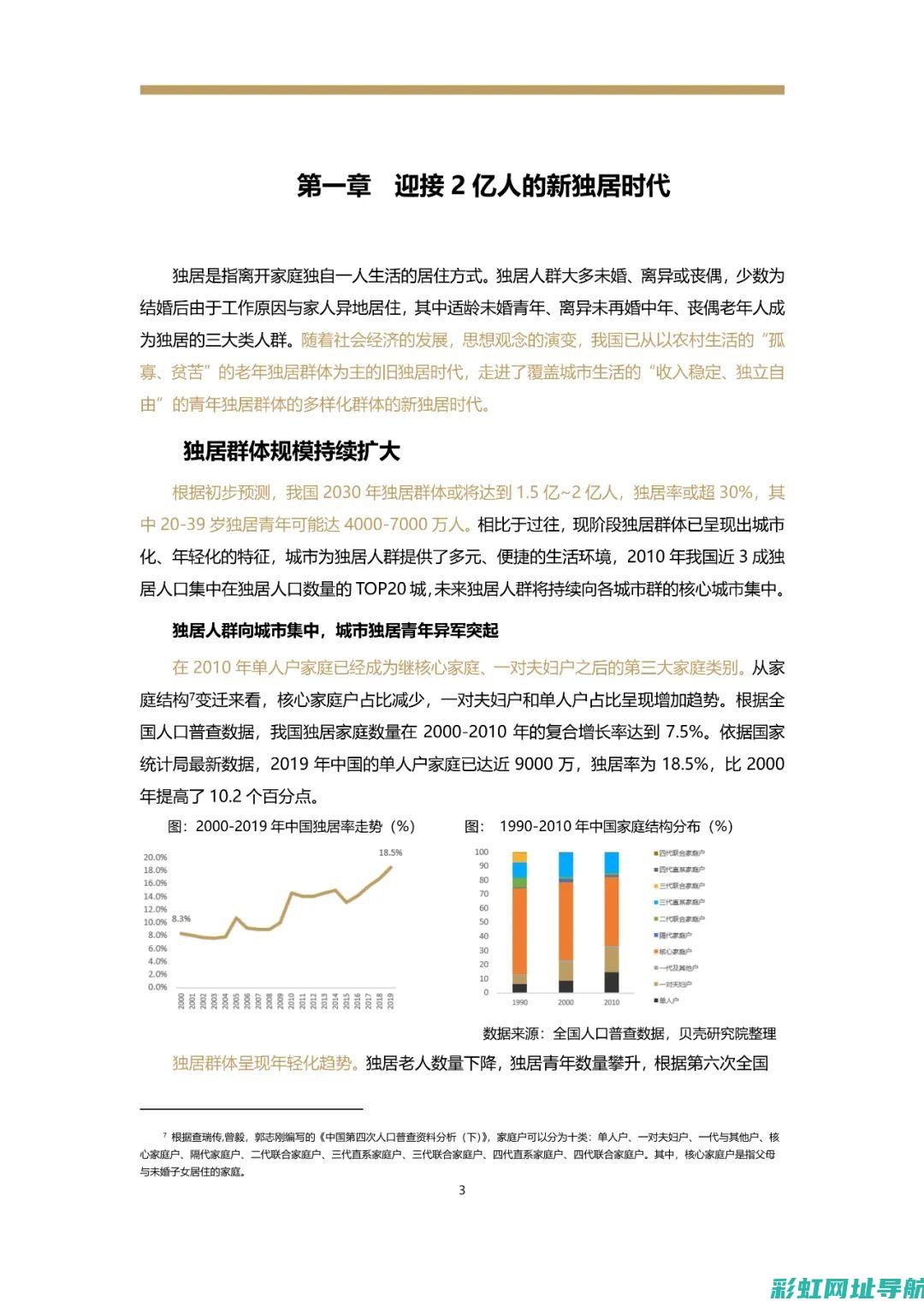 独家呈现：比亚迪F3发动机全方位展示，深度解读技术细节 (独家呈现是什么意思)