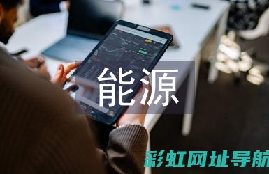 深度探讨：汽车发动机常见故障类型与排查方法 (深谈汽车)