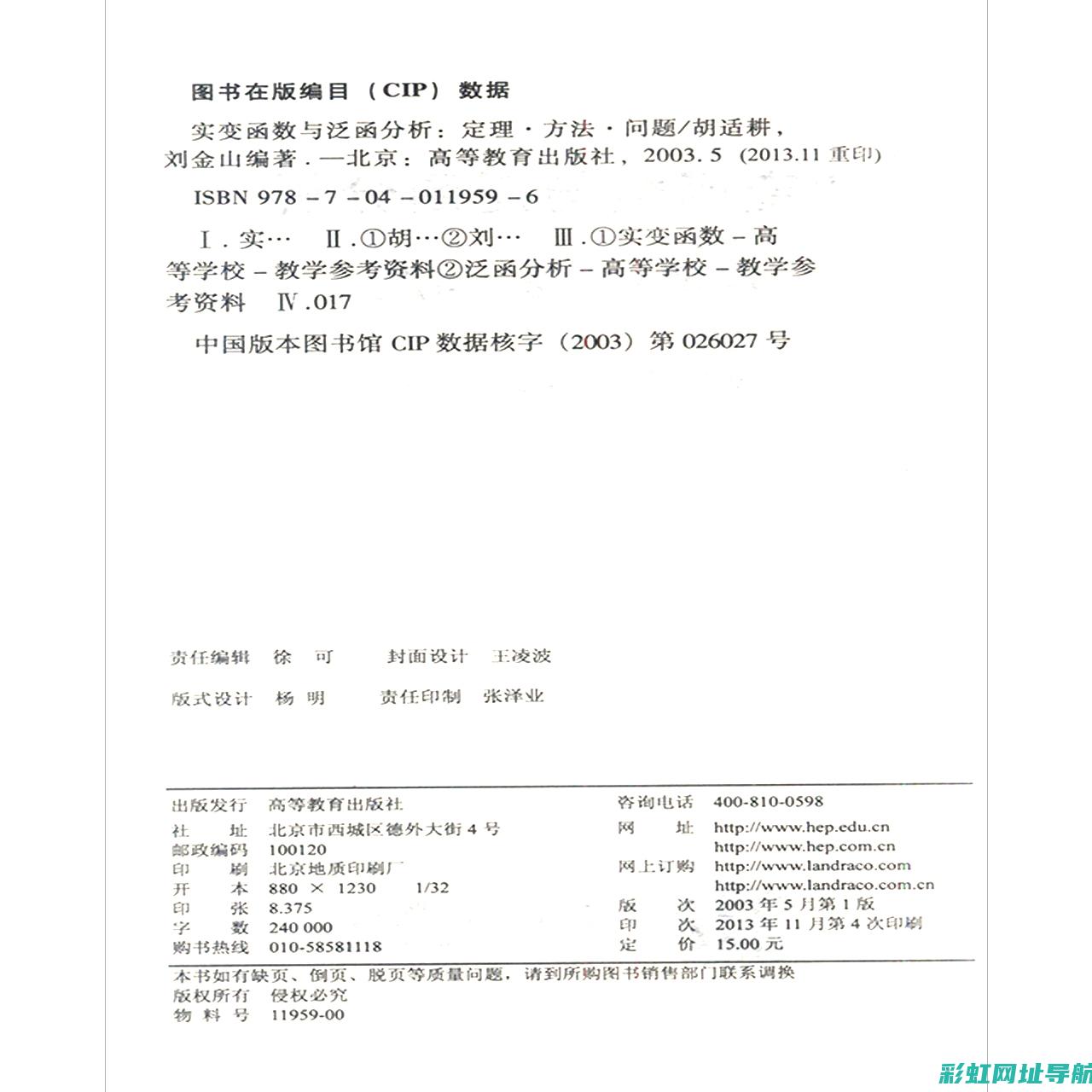 全面解析：发动机舱线束的养护方法与注意事项 (什么叫发解)