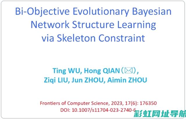 深入了解FS发动机的构造与工作原理 (深入了解f1)