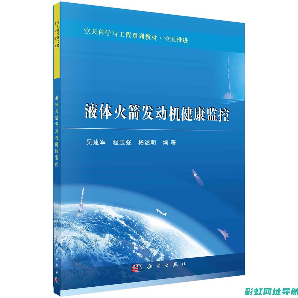 发动机健康的重要指示：详解机油表功能与使用 (发动机健康监测)