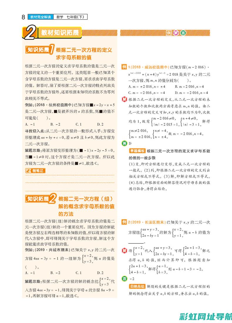 全面解析274930发动机：技术规格与实际应用探讨 (全面解析俄乌武器对比)