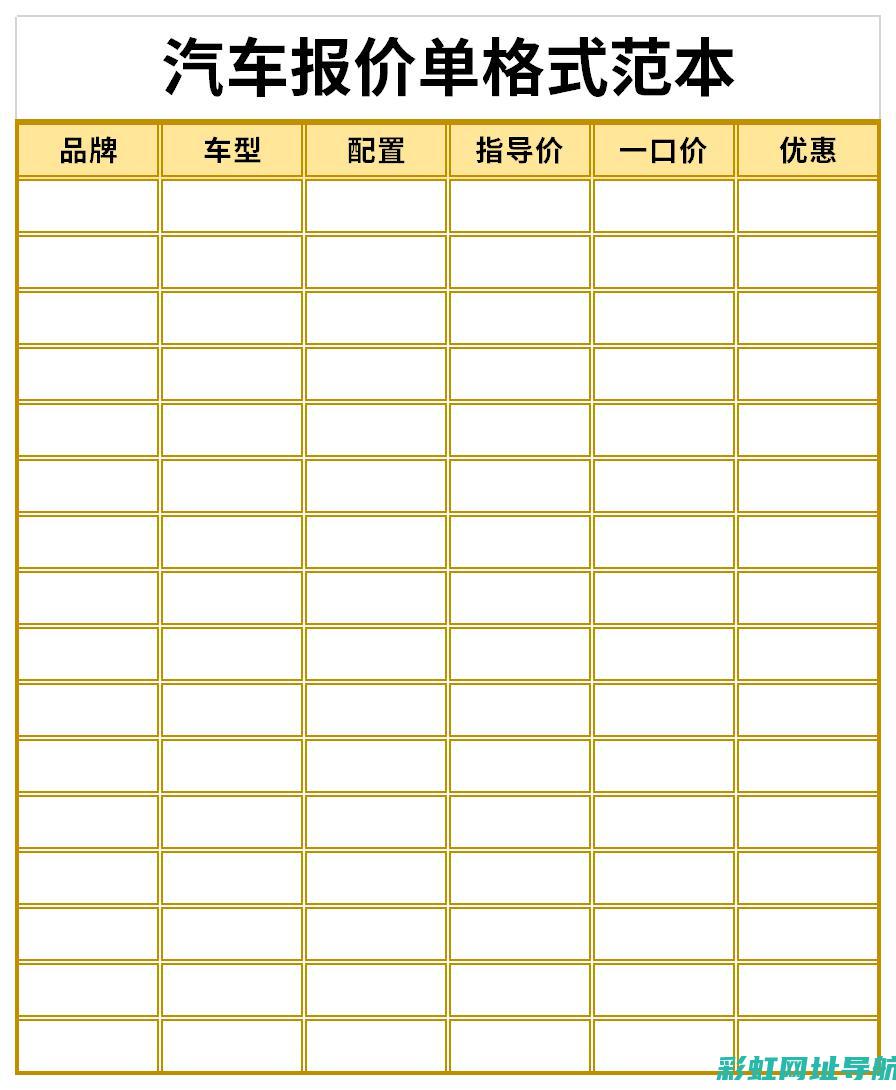 全新发动机价格大揭秘 (全新发动机价格)