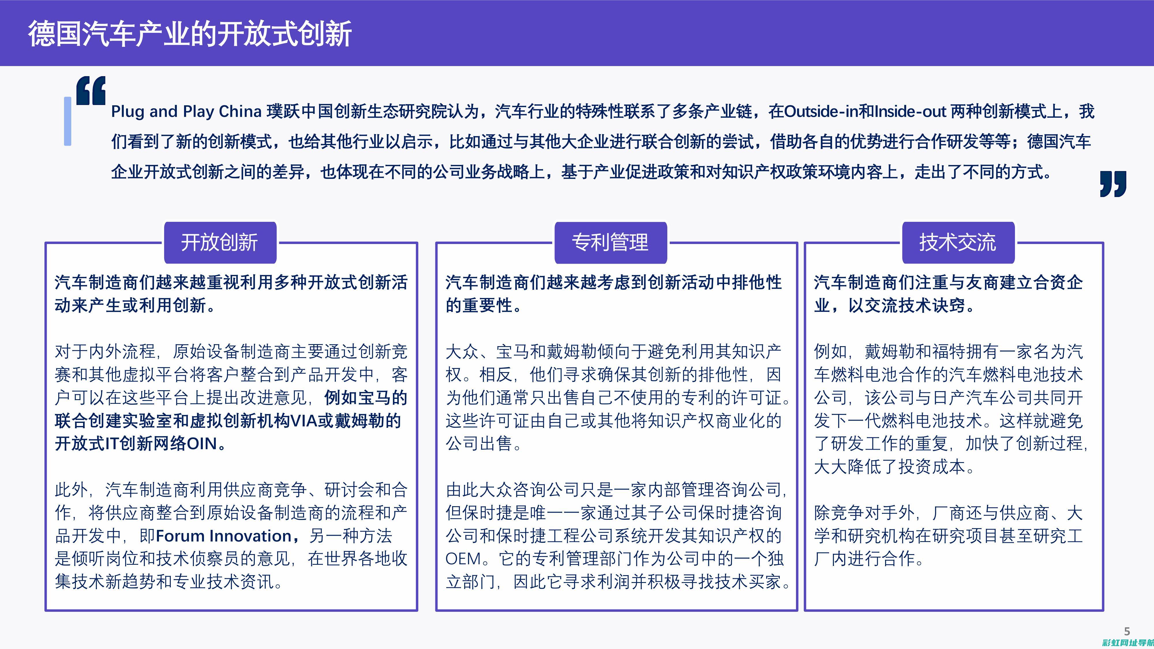 深度探讨：汽车发动机舱清理技巧与注意事项 (深谈汽车)