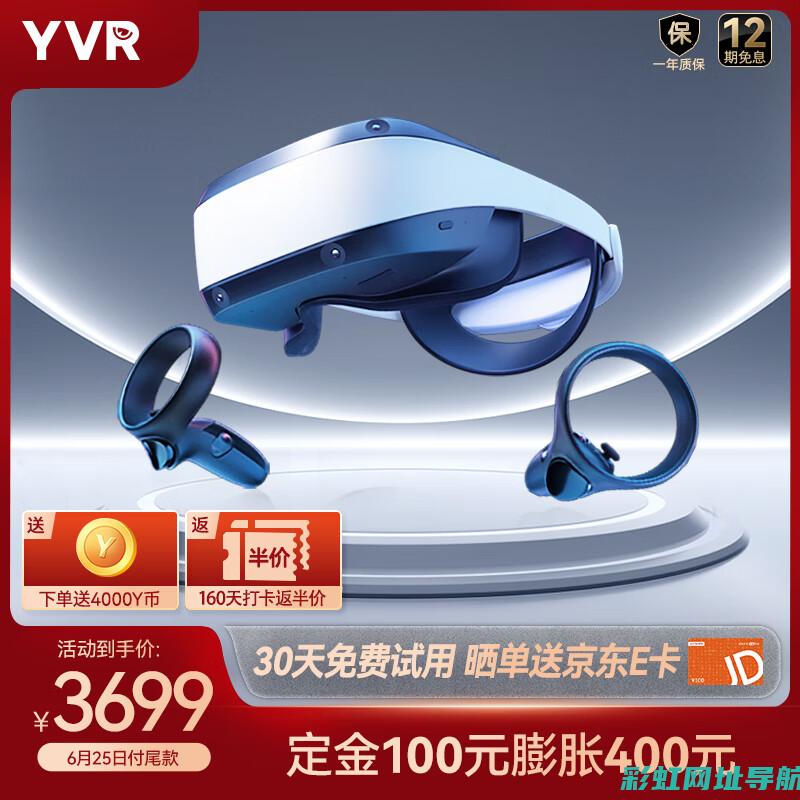 新一代VR型发动机技术解析 (2021新vr设备)