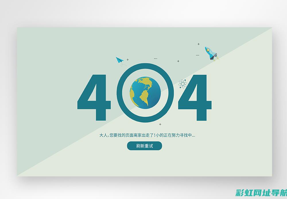 揭秘404发动机：性能、特点与优势 (揭秘403)