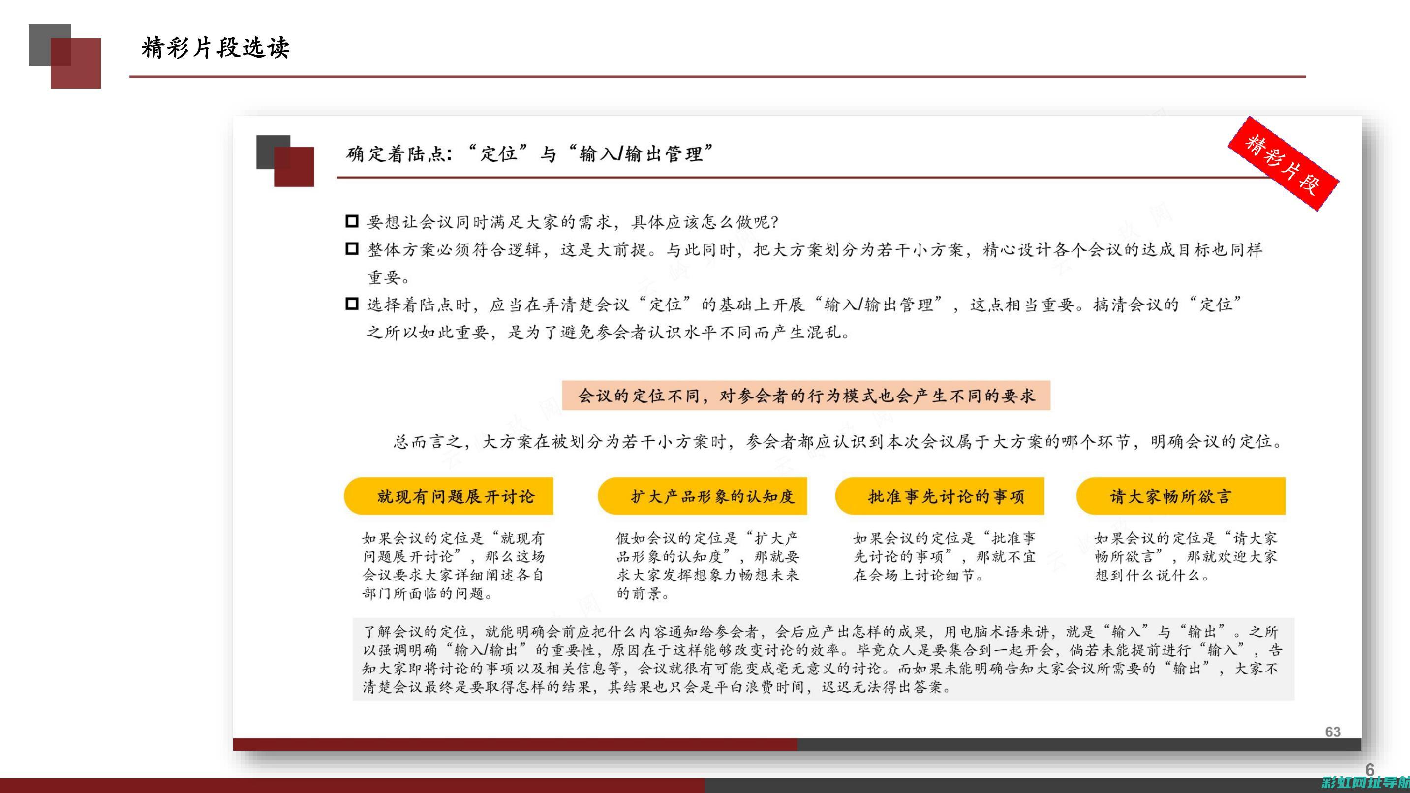 深入解析：发动机3sz的技术特点与性能优势 (深入发展的意思)