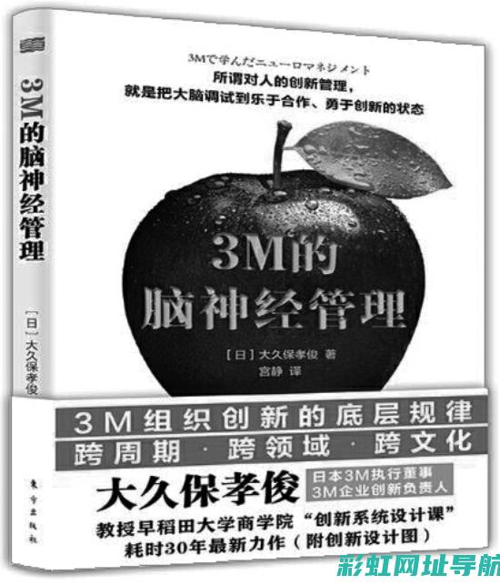 深入了解3m发动机：工作原理、应用领域及发展趋势 (深入了解对方的36个问题)