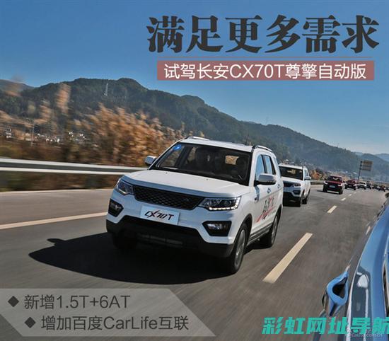 CX70T发动机性能解析与特点介绍 (CX70T发动机)