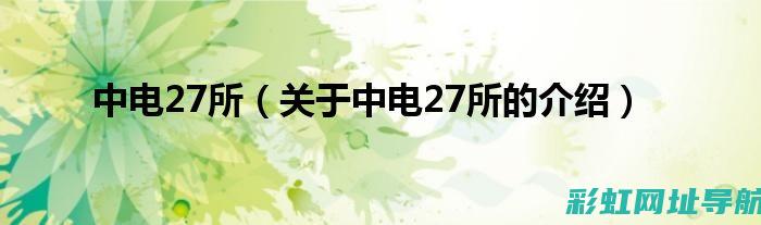 深入了解275发动机的构造原理及维护保养知识 (深入了解2022课程标准,2023课程改革深化行动方案)