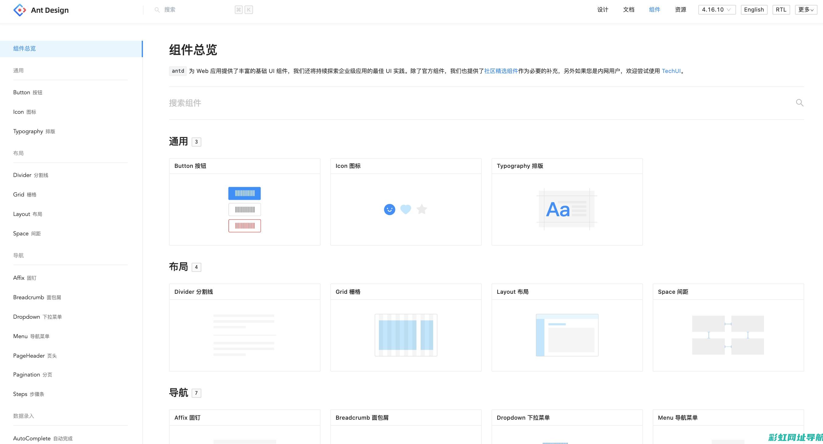 重要组件解读：发动机盖支撑的功能与重要性 (电脑重要组件)