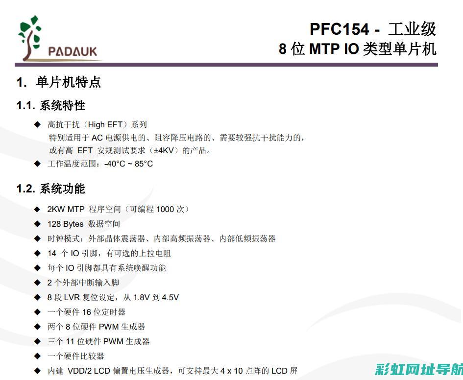 探究F154发动机的构造及技术应用 (探究新农合参保人数下降背后原因)