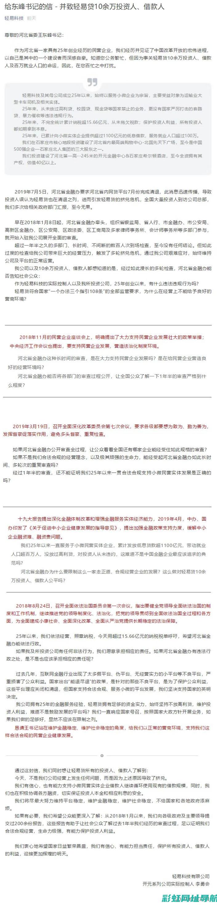 揭秘L2B发动机压缩比技术背后的工作原理与特点