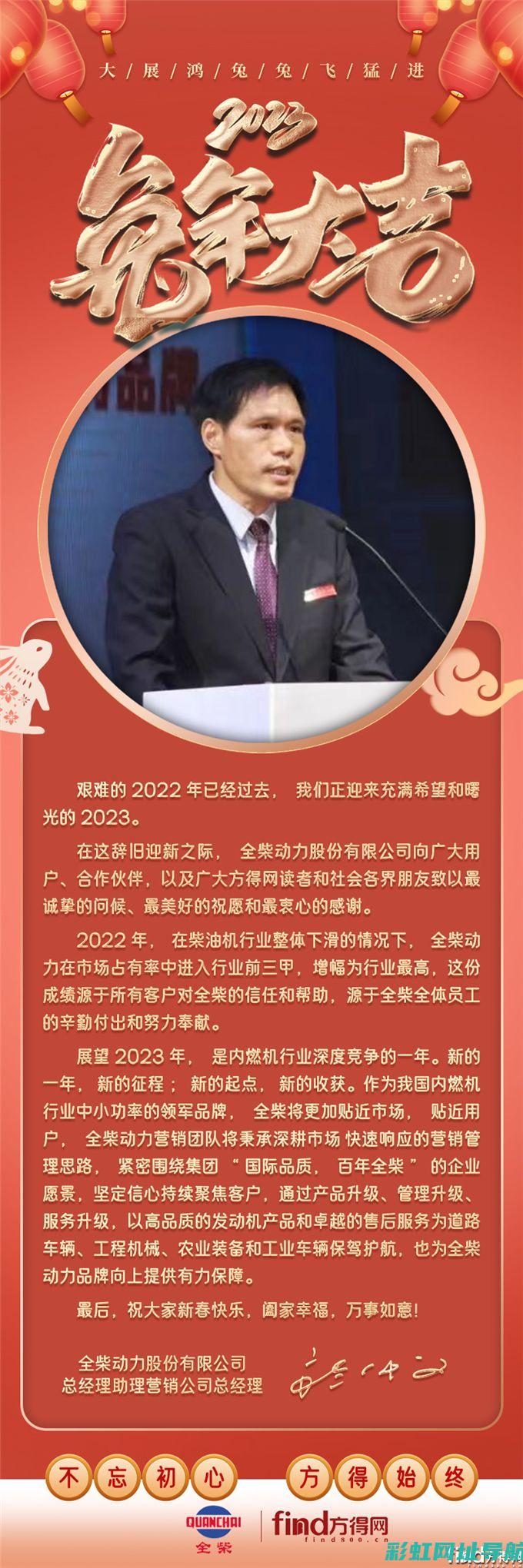 全柴490发动机性能参数详解：马力、扭矩、燃油消耗等一览 (全柴490发动机参数)