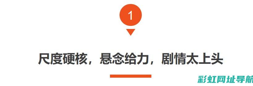 转速迷思揭秘：发动机性能并非仅由转速高低决定 (转速指的是)