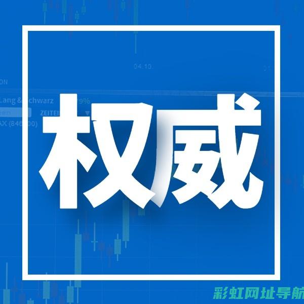 权威解析：全方位解读475发动机性能与特点 (全???)