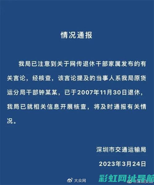 揭秘496发动机性能与技术特点 (4961)