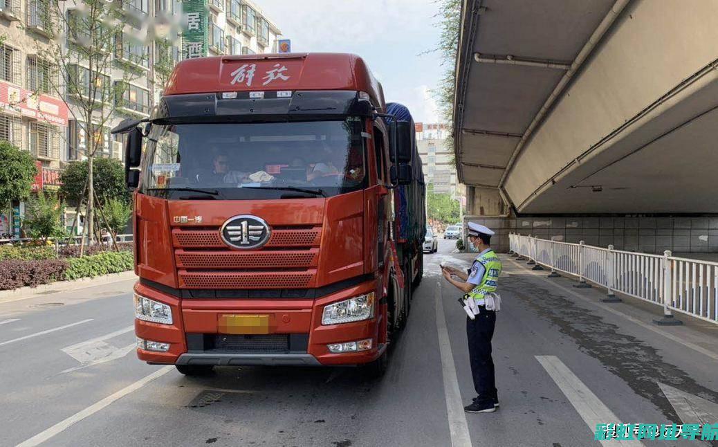 警惕货车发动机冒烟：故障预警与处理指南 (警惕货车发动机的问题)