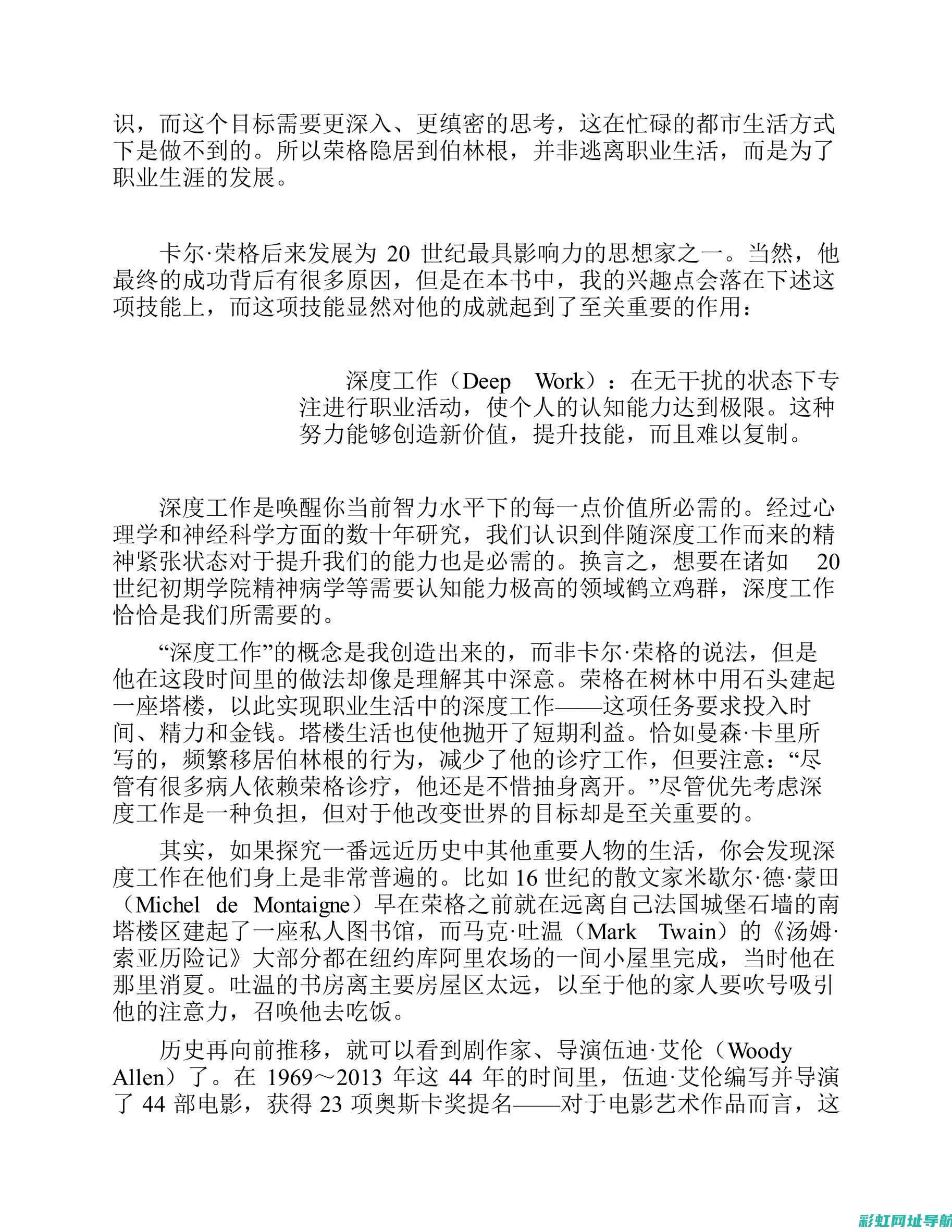 深度探讨：发动机进灰的影响及预防措施 (深度发现)