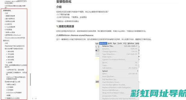 性能提升与安全保护：新一代发动机盖膜全解析 (性能提升与安全有关吗)