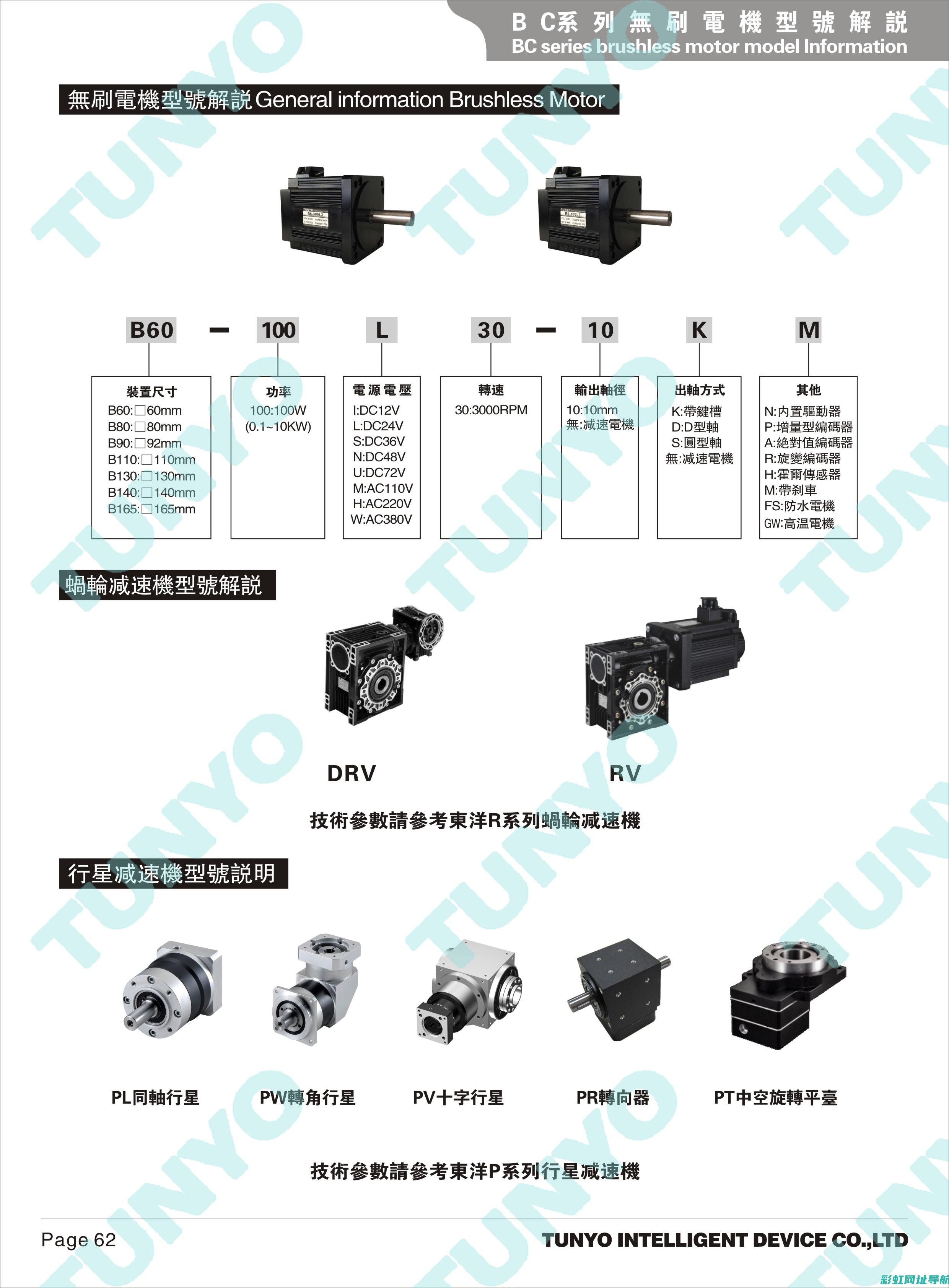 b80发动机技术详解及实际应用探讨 (b180发动机)