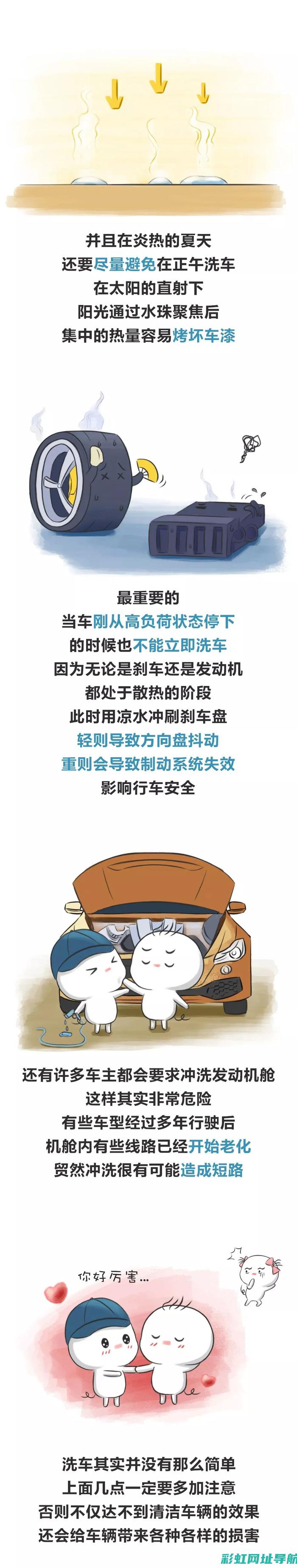 解析洗车后发动机故障灯亮的原因，让你的爱车重回正轨 (解析洗车后发动机抖动)