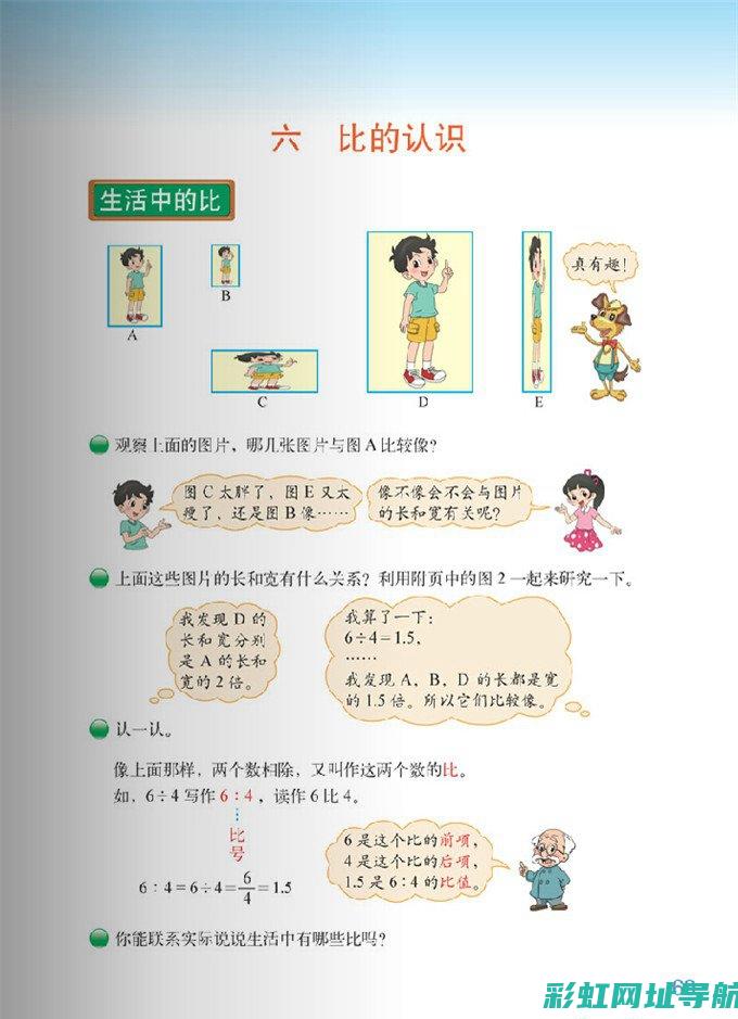 深入了解比亚迪S6发动机特点：技术规格、驾驶体验与消费者评价 (啥是比亚)