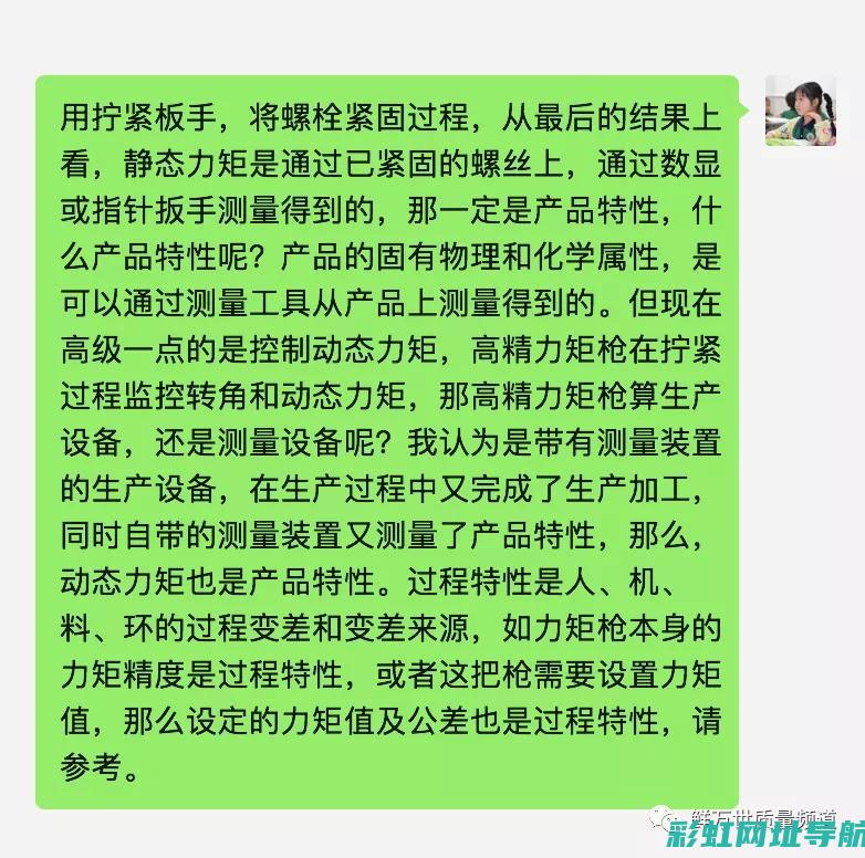 深入了解低扭发动机的运作原理及其应用领域 (什么叫做低扭)