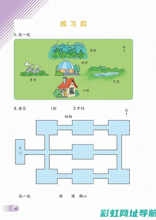 全方位解读s8发动机技术：原理、优势及发展趋势 (全方位解读上海军工研究所)