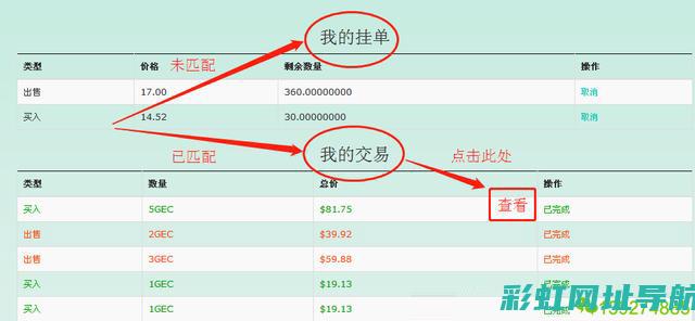 getec发动机：性能卓越与技术创新的完美结合 (GETEC发动机)