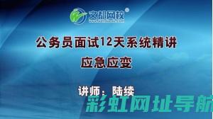 深入了解12T发动机的工作原理与优势 (深入了解1978年改革开放以来人民生活和社会的变化)