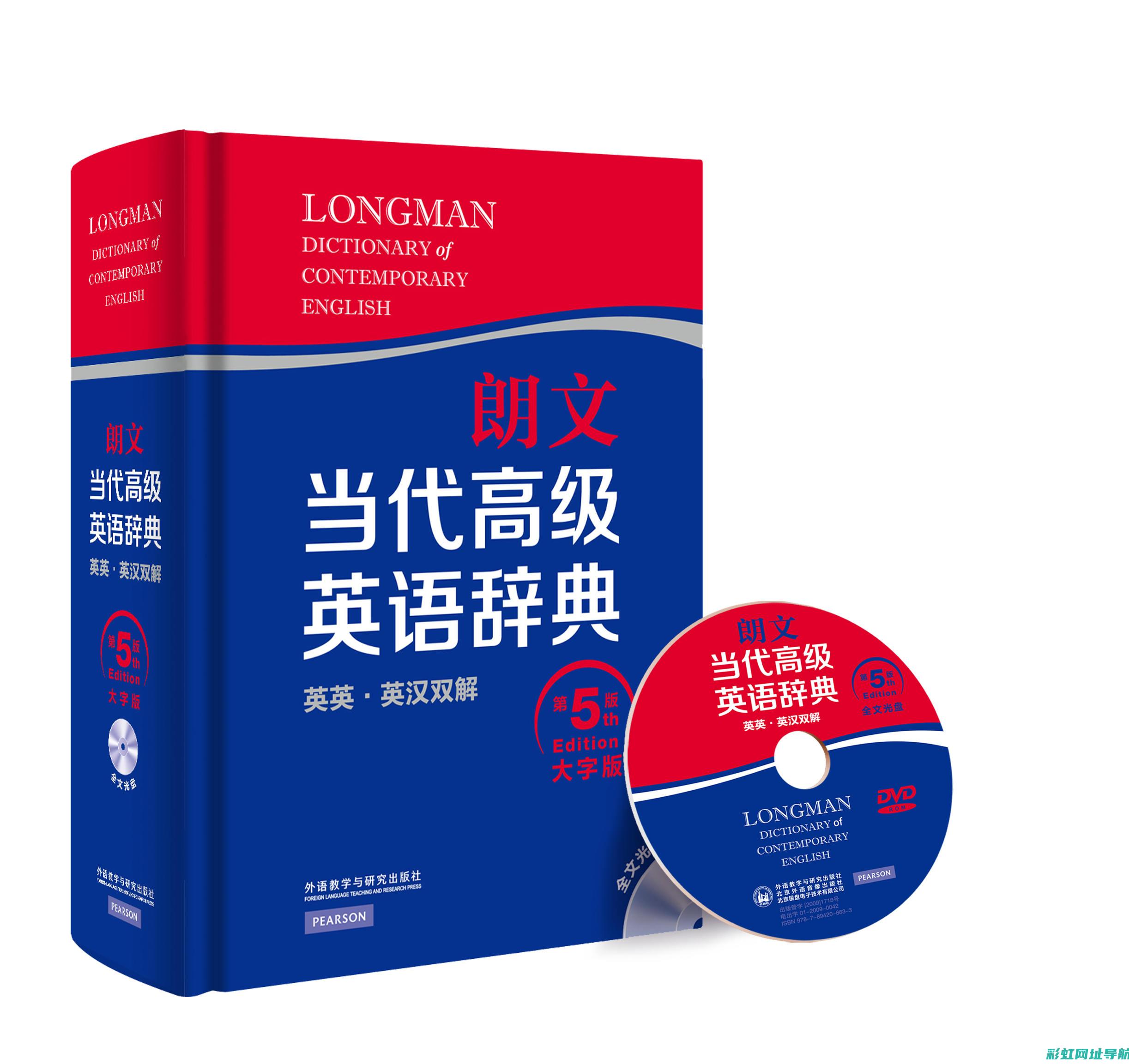 深入了解英朗发动机的铁质构造与性能特点 (深入了解英朗的英文)