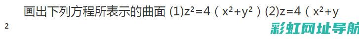 全方位解析：拥有V10发动机的汽车有哪些，一探究竟 (全方位解析鸡里奥到底值不值)