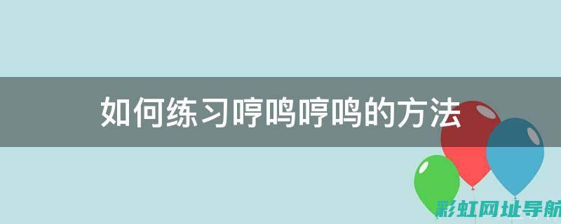 轰鸣声中隐藏的发动机力量 (轰鸣声是什么意思)