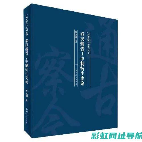 深入解析凌特发动机：工作原理与特点探讨 (凌特属于什么品牌)