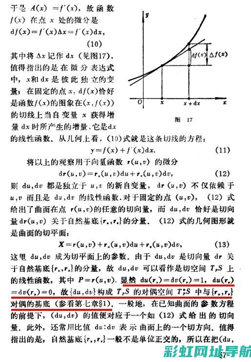 全方位解读微型发动机价格：品质、性能与成本的权衡 (微解读什么意思)