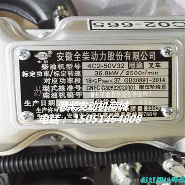 全柴480发动机参数详解：性能、规格与应用 (全柴480发动机参数)