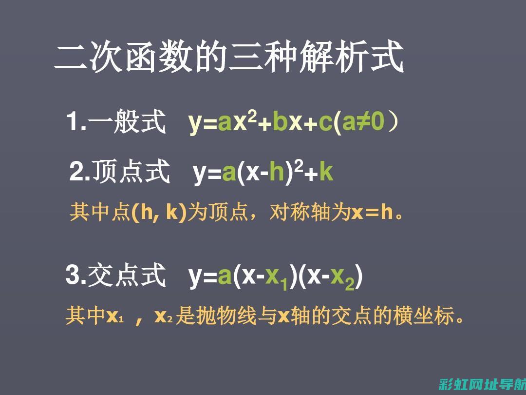 全面解析F3发动机响声异常的原因及应对方法 (全面解析傅立叶变换(非常详细))