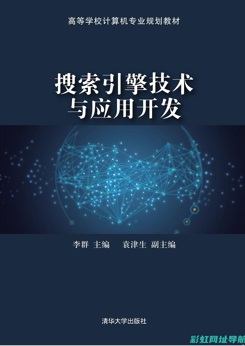 探索学习引擎的奥秘：发动机原理与实际应用 (探索应用是什么意思)