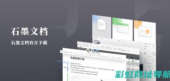 深入解析石墨发动机的工作原理与应用 (深入解析石墨烯产业)