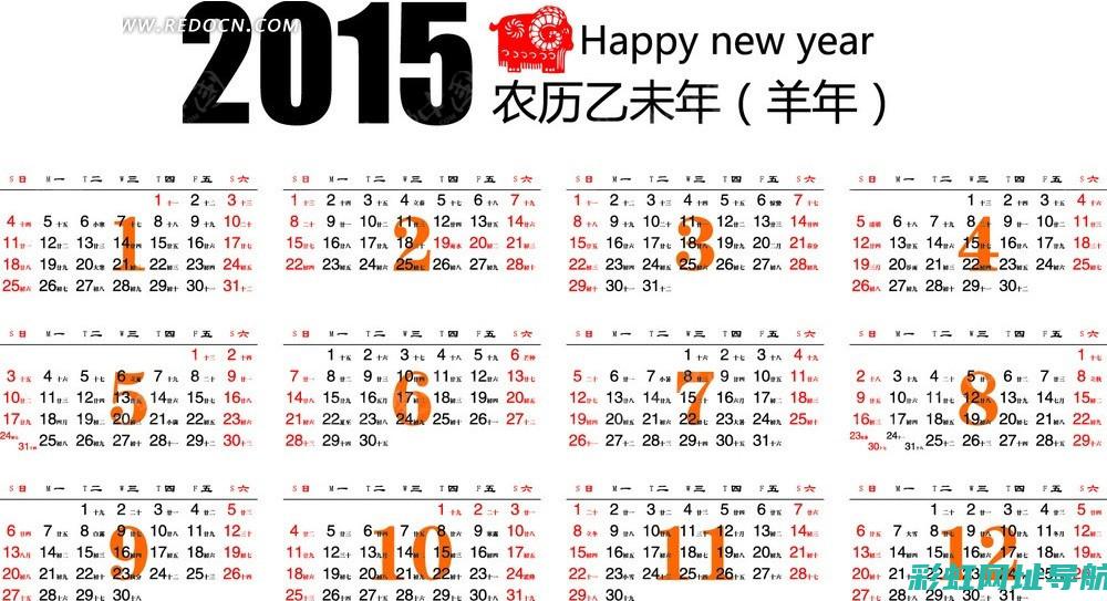 2015年度十佳发动机评选揭晓，引领行业动力革新 (2015年度最佳游戏)