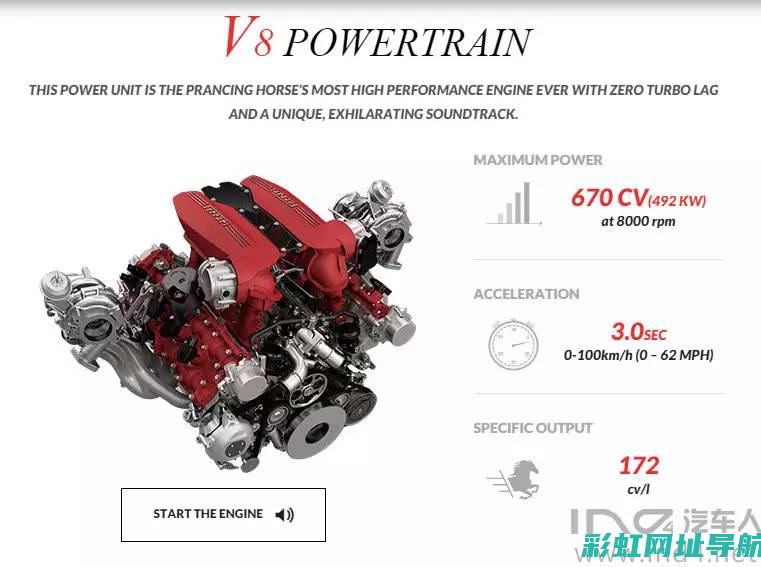 法国车发动机：性能卓越的工艺结晶 (法国车发动机怎么样)