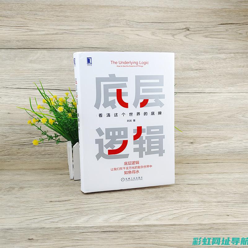 深入了解底盘装甲与发动机护板：车辆防护的两大关键要素 (深入了解底盘技术)