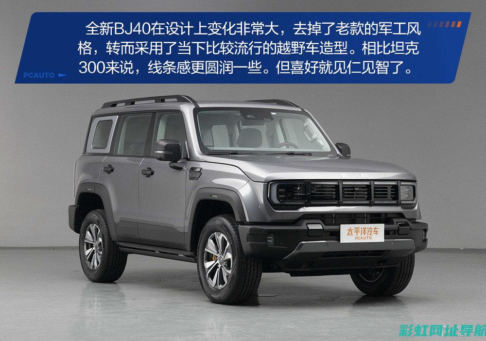 BJ40L发动机全面解读：特点与应用领域探讨 (bj40l发动机皮带安装图)