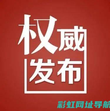 官方权威发布：云内发动机售后服务电话号码大全 (温州气象局官方权威发布)