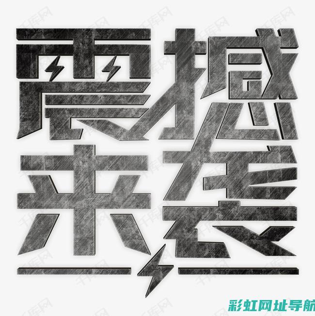 震撼来袭：V6发动机声浪的魔力探索 (震撼来袭电影)