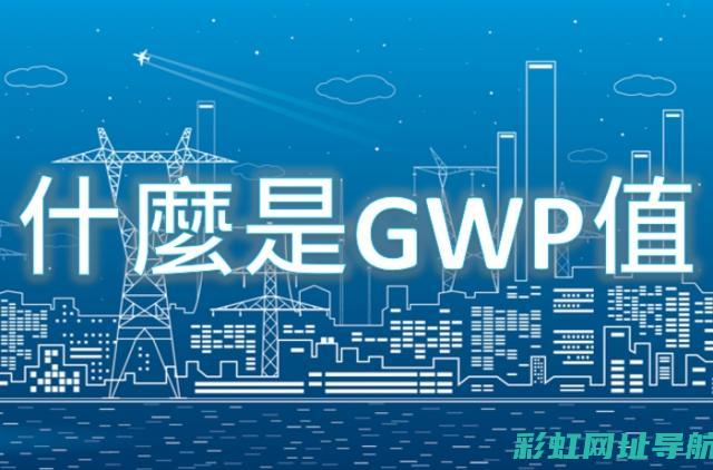 全面解读GW4C20发动机优缺点 (全面解读工业革命)